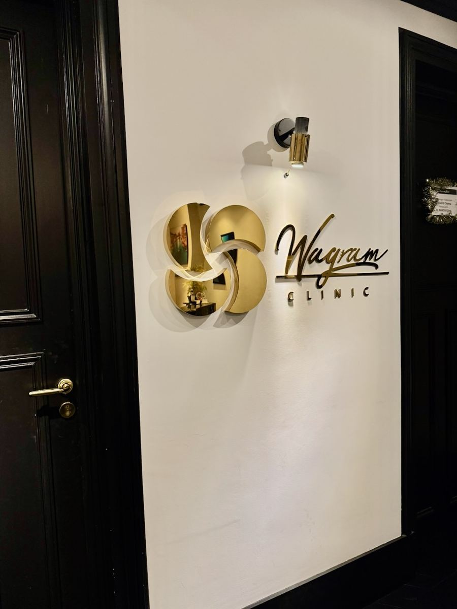 Entrée du cabinet Wagram Clinic